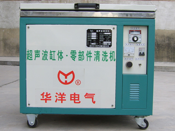 CQH-1500型大功率超声波清洗机