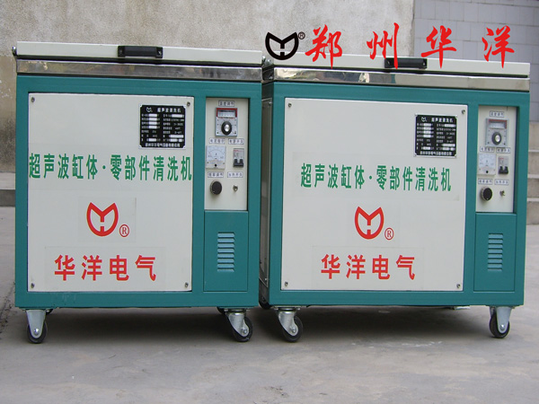 CQH-2400型大功率超声波清洗机