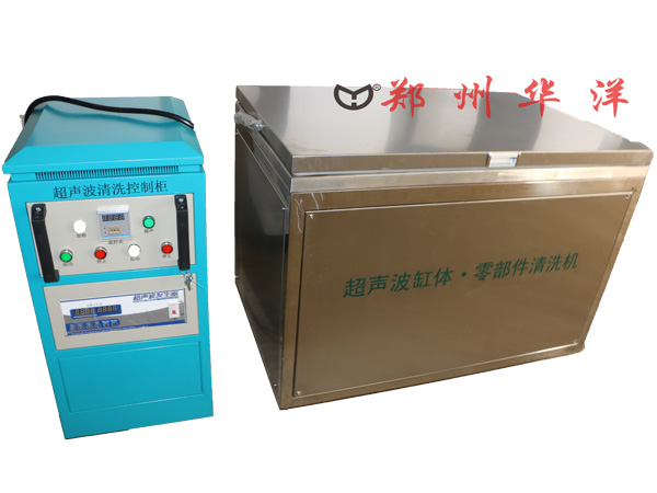 CQH-3000型大功率超声波清洗机