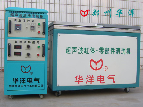 CQH-4000型大功率超声波清洗机
